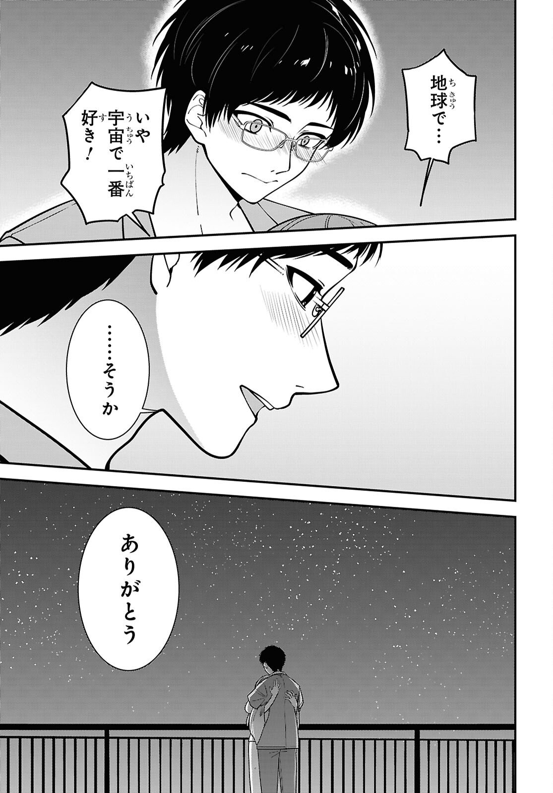 Tonari no Seki no Yankee Shimizu-san ga Kami o Kuroku Sometekita - Chapter 16 - Page 27