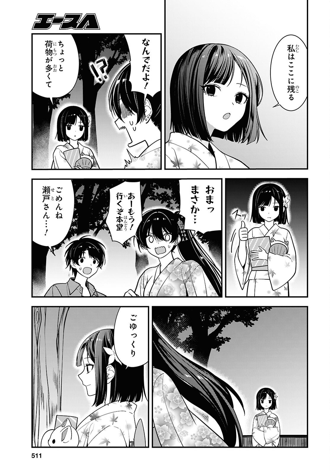 Tonari no Seki no Yankee Shimizu-san ga Kami o Kuroku Sometekita - Chapter 16 - Page 29