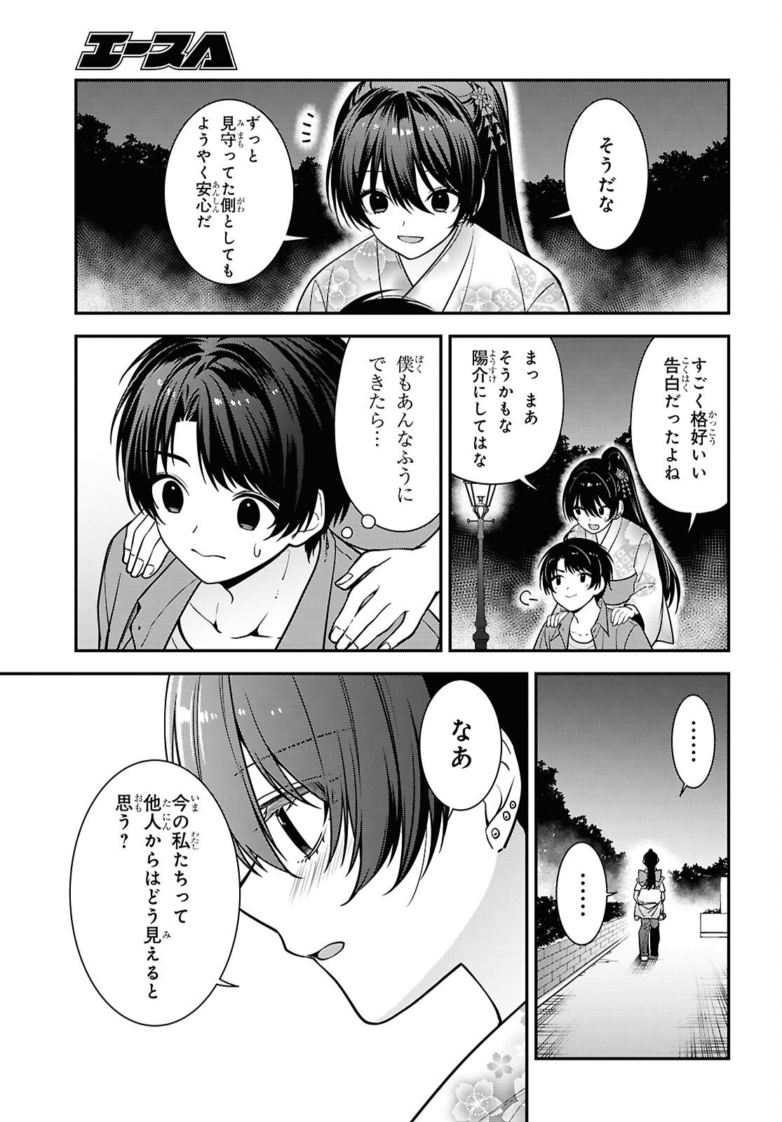 Tonari no Seki no Yankee Shimizu-san ga Kami o Kuroku Sometekita - Chapter 16 - Page 35