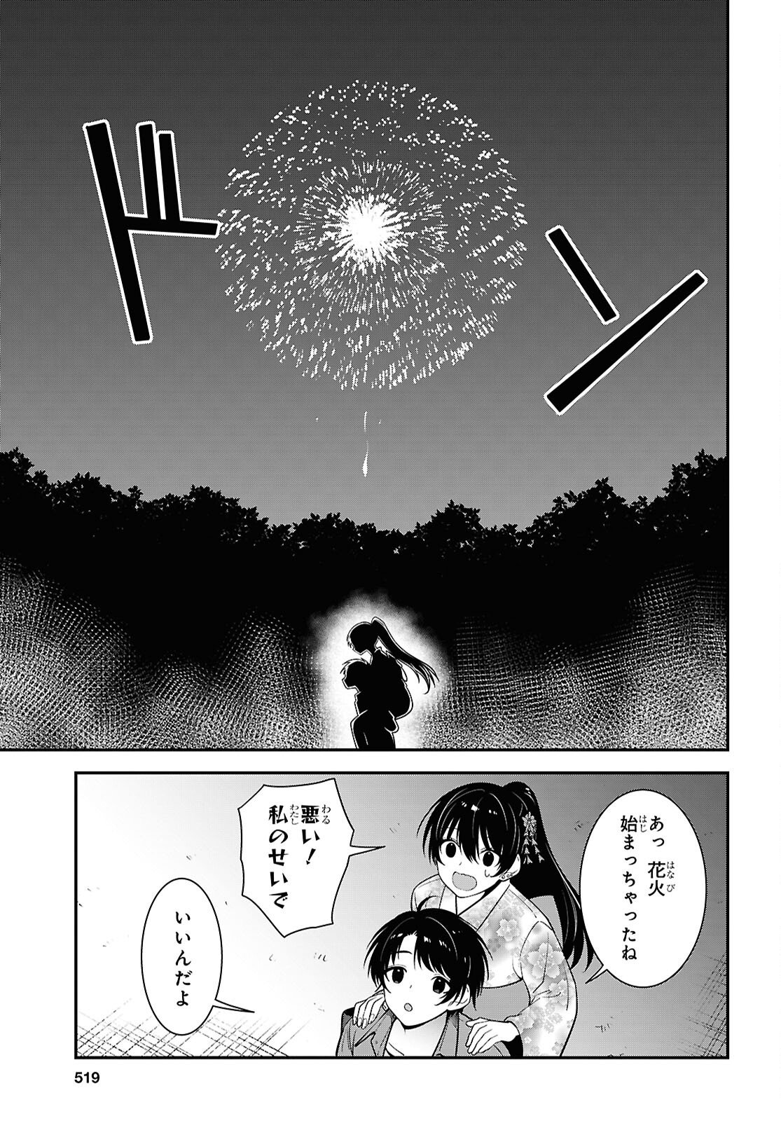 Tonari no Seki no Yankee Shimizu-san ga Kami o Kuroku Sometekita - Chapter 16 - Page 37