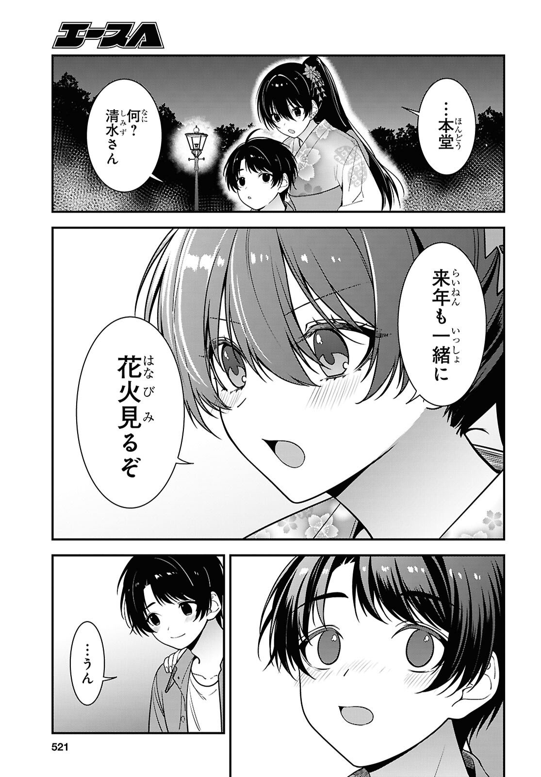 Tonari no Seki no Yankee Shimizu-san ga Kami o Kuroku Sometekita - Chapter 16 - Page 39