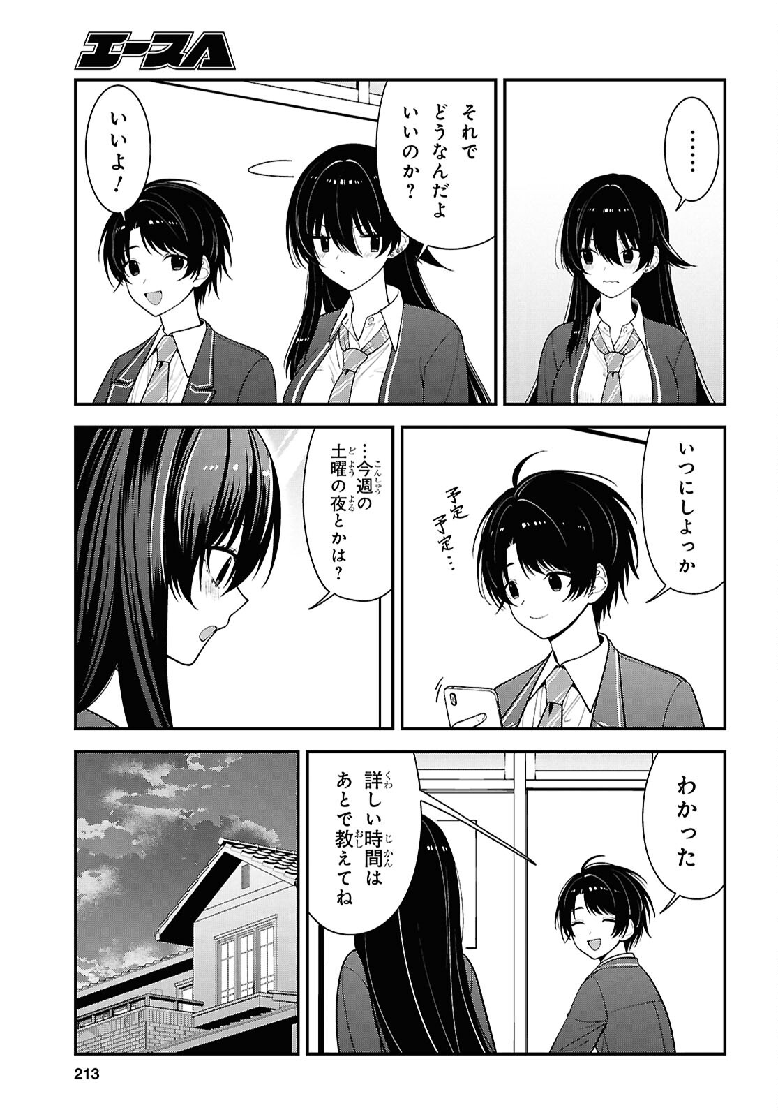 Tonari no Seki no Yankee Shimizu-san ga Kami o Kuroku Sometekita - Chapter 17 - Page 15