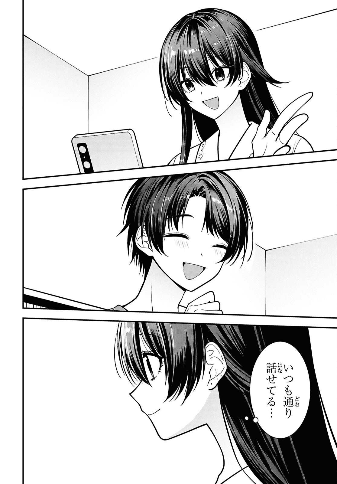 Tonari no Seki no Yankee Shimizu-san ga Kami o Kuroku Sometekita - Chapter 17 - Page 26