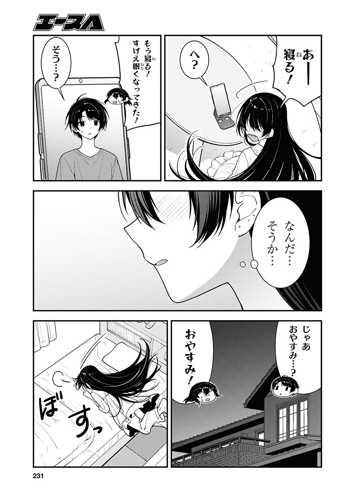 Tonari no Seki no Yankee Shimizu-san ga Kami o Kuroku Sometekita - Chapter 17 - Page 33