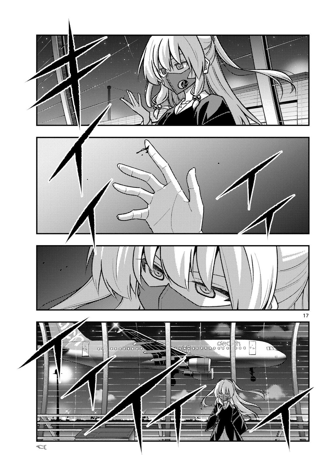 Tonikaku Kawaii Chap 344 - Next Chap 345