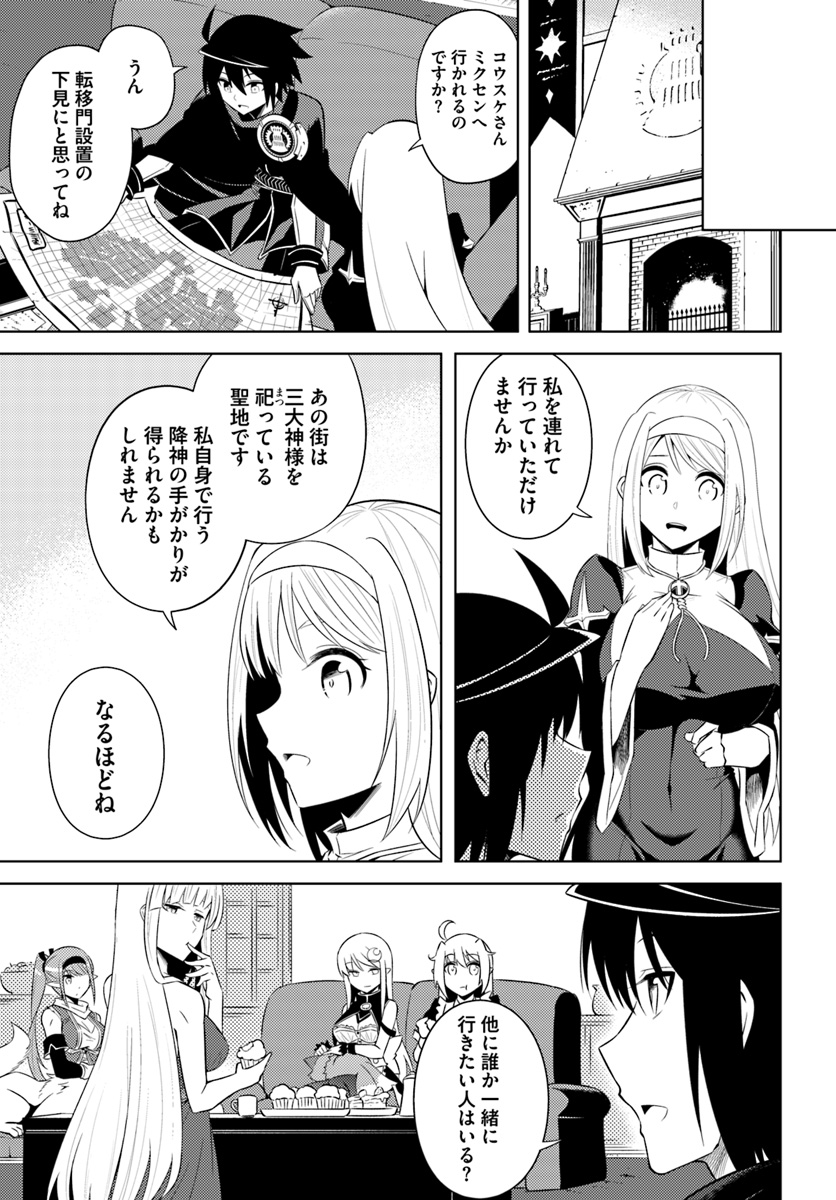 塔の管理をしてみよう Chap 14 - Next Chap 15
