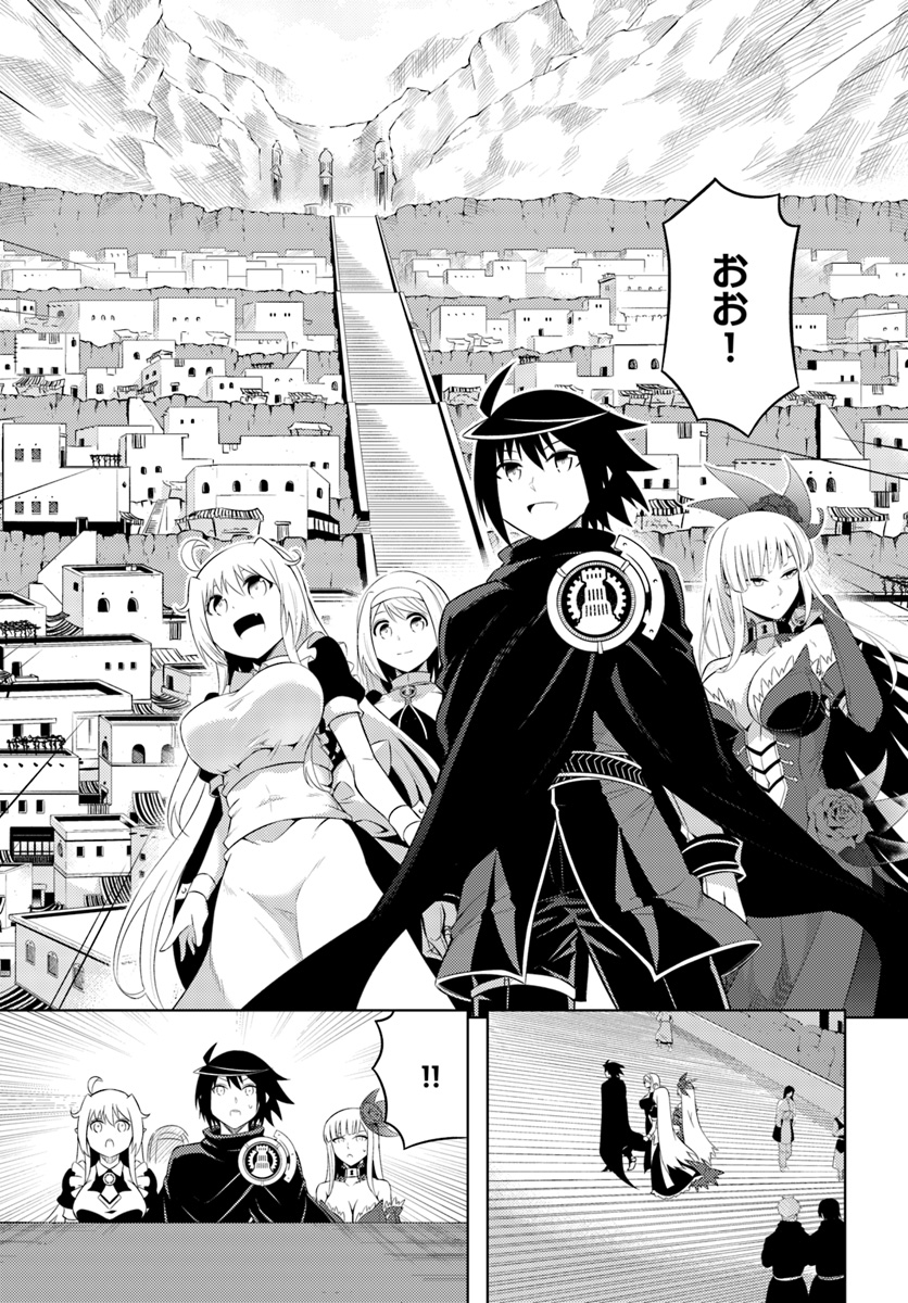塔の管理をしてみよう Chap 14 - Next Chap 15