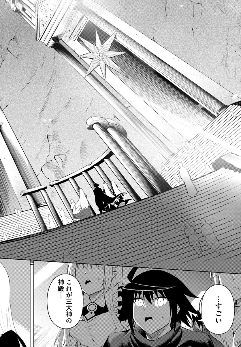 塔の管理をしてみよう Chap 14 - Next Chap 15