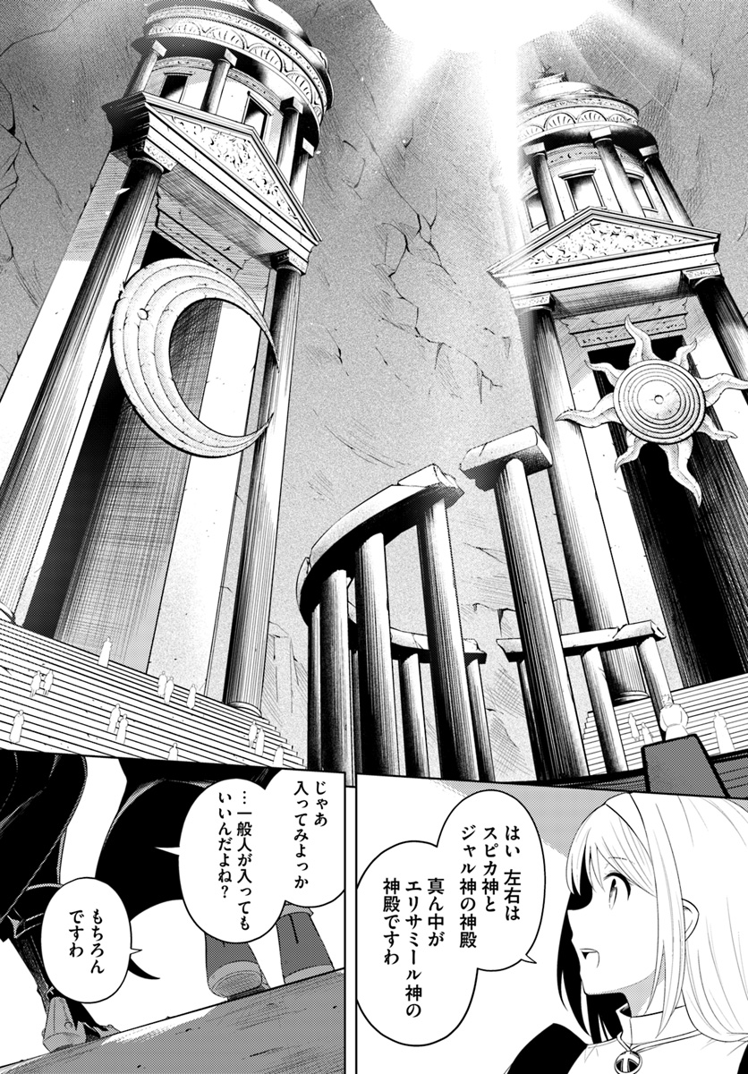 塔の管理をしてみよう Chap 14 - Next Chap 15