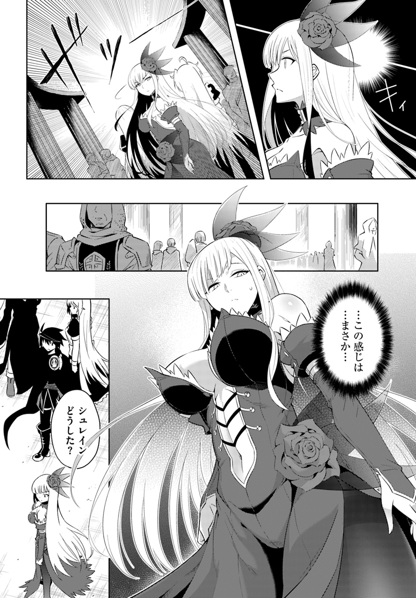 塔の管理をしてみよう Chap 14 - Next Chap 15
