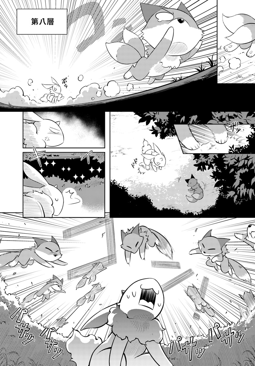 塔の管理をしてみよう Chap 14 - Next Chap 15