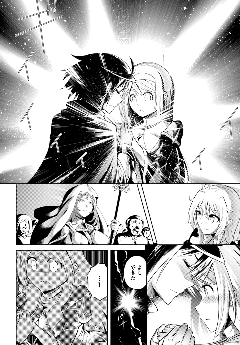 塔の管理をしてみよう Chap 15 - Next Chap 16