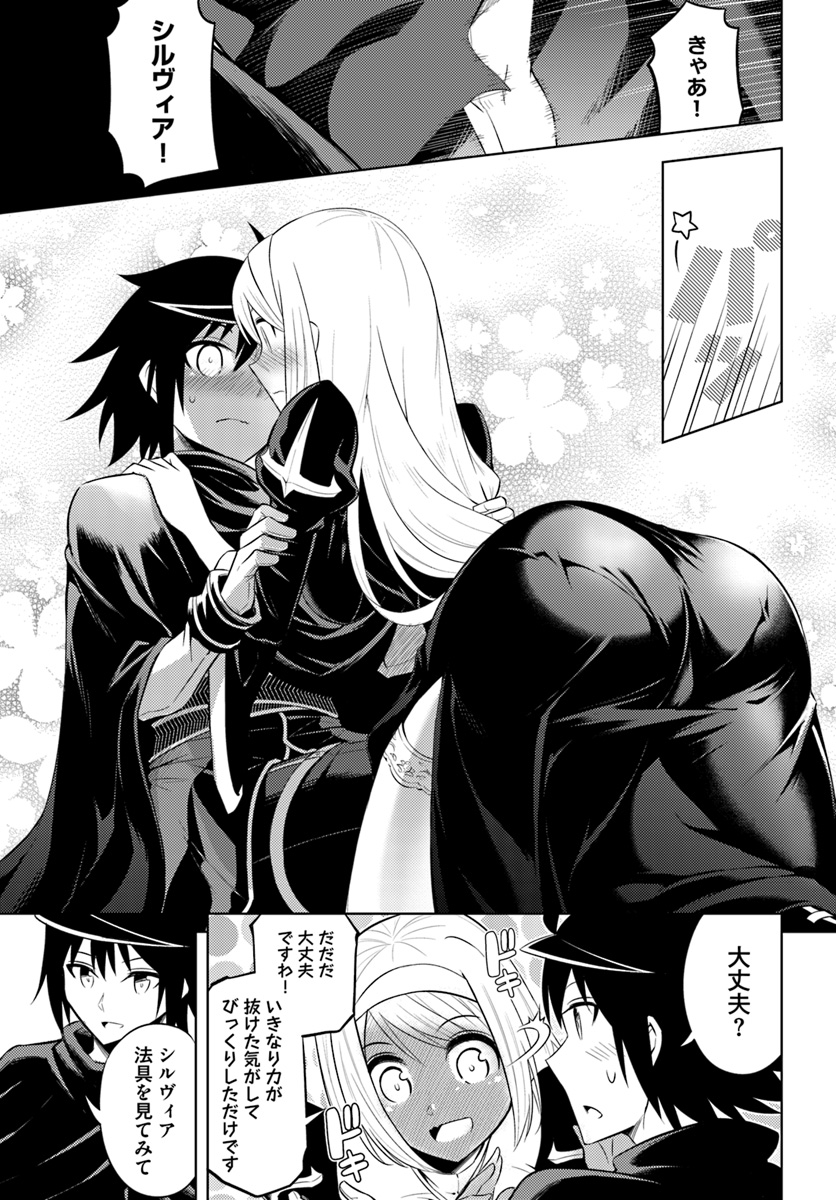 塔の管理をしてみよう Chap 15 - Next Chap 16