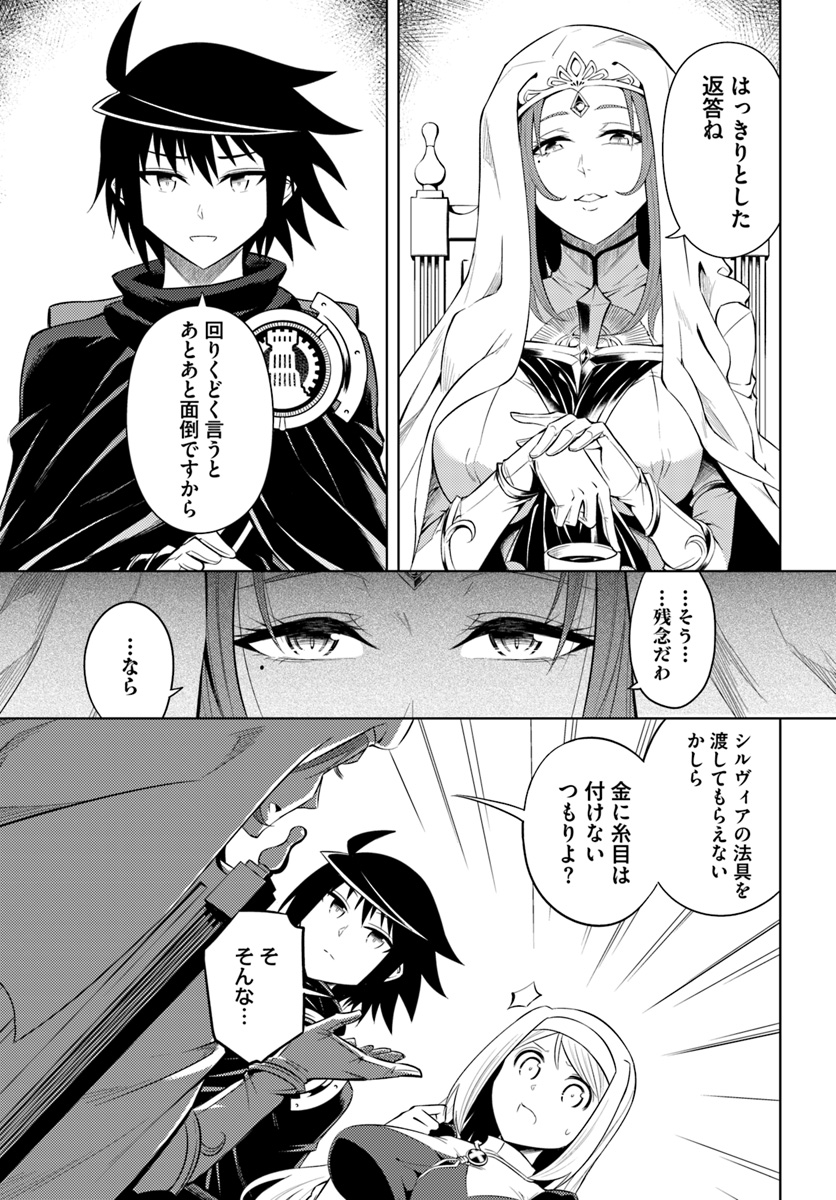 塔の管理をしてみよう Chap 15 - Next Chap 16