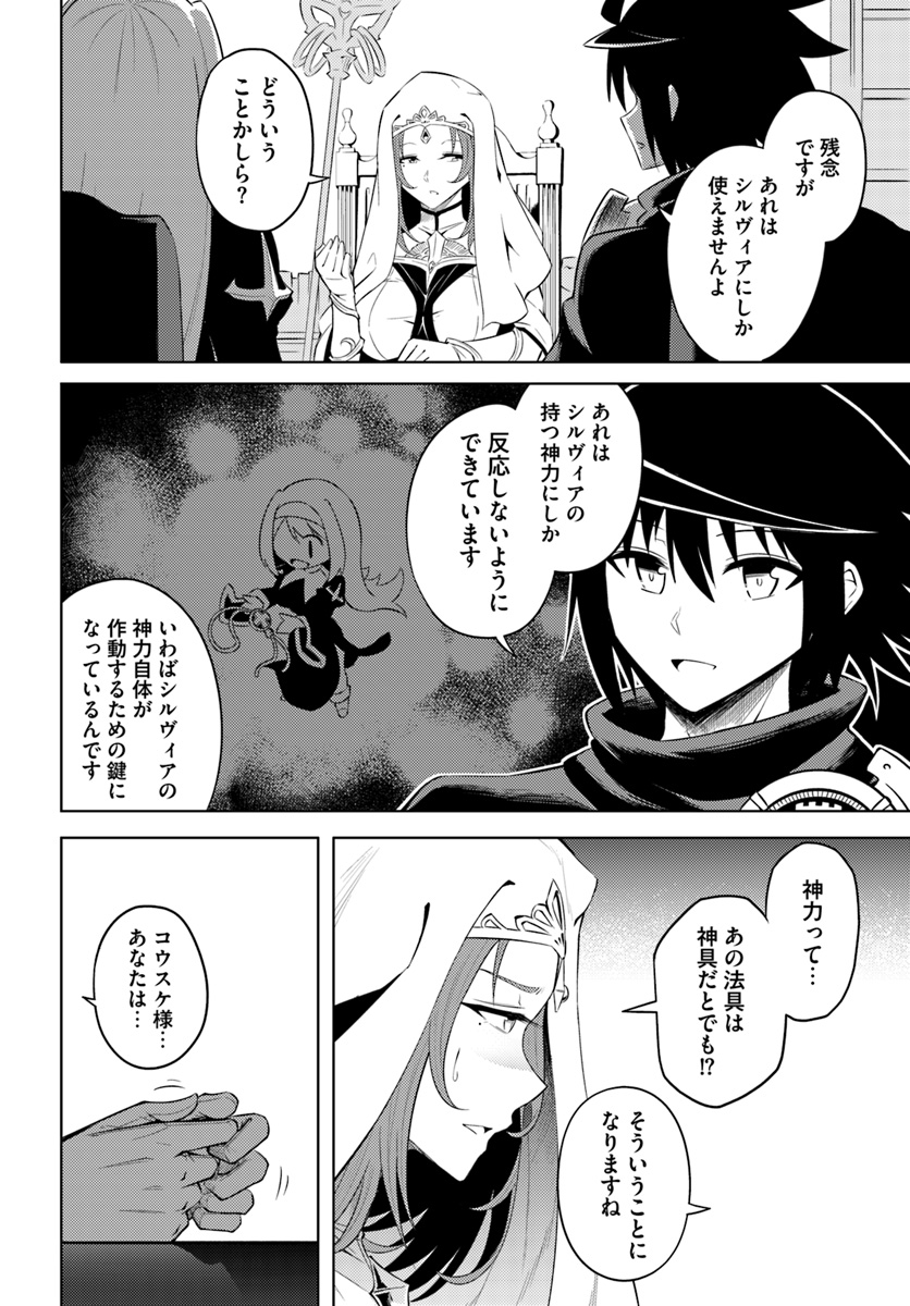 塔の管理をしてみよう Chap 15 - Next Chap 16