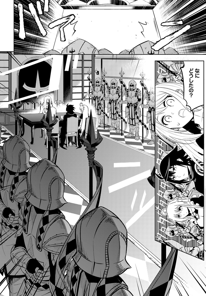 塔の管理をしてみよう Chap 15 - Next Chap 16