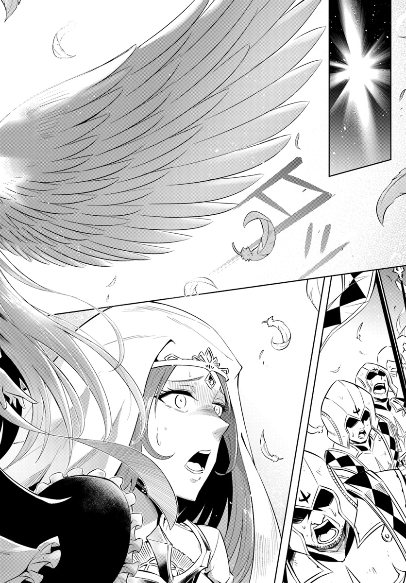 塔の管理をしてみよう Chap 15 - Next Chap 16