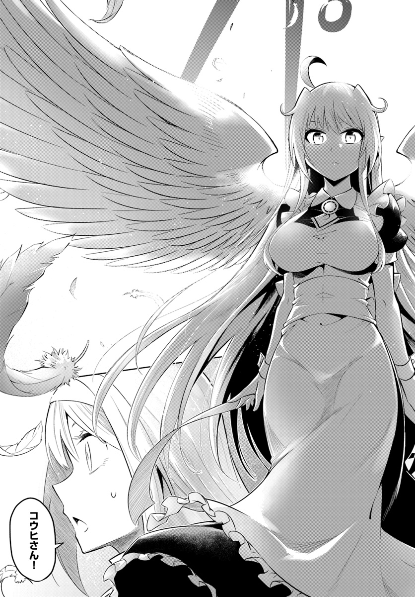 塔の管理をしてみよう Chap 15 - Next Chap 16