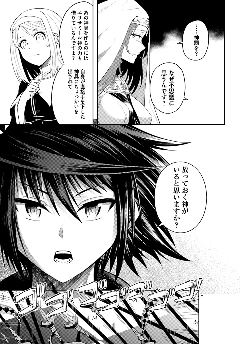 塔の管理をしてみよう Chap 15 - Next Chap 16