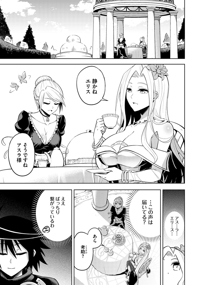 塔の管理をしてみよう Chap 15 - Next Chap 16