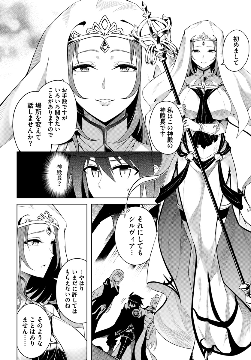 塔の管理をしてみよう Chap 15 - Next Chap 16
