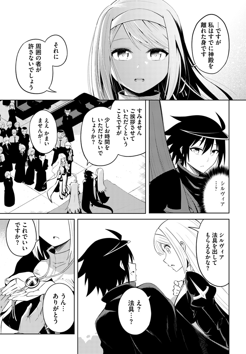 塔の管理をしてみよう Chap 15 - Next Chap 16