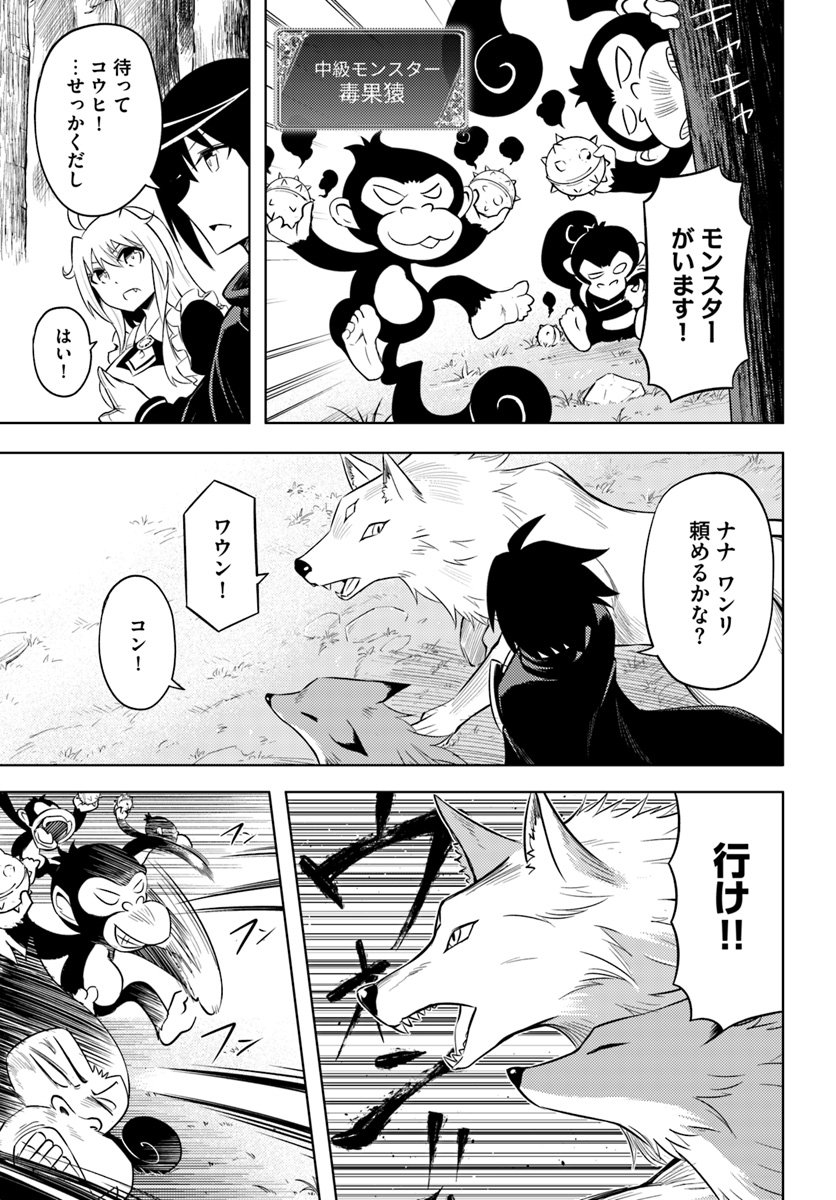 塔の管理をしてみよう Chap 19 - Next Chap 20