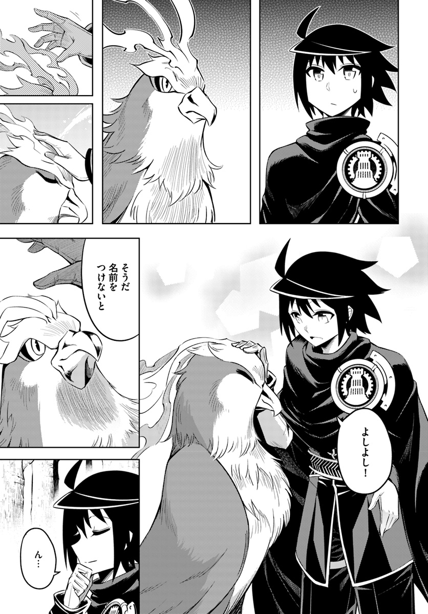 塔の管理をしてみよう Chap 19 - Next Chap 20