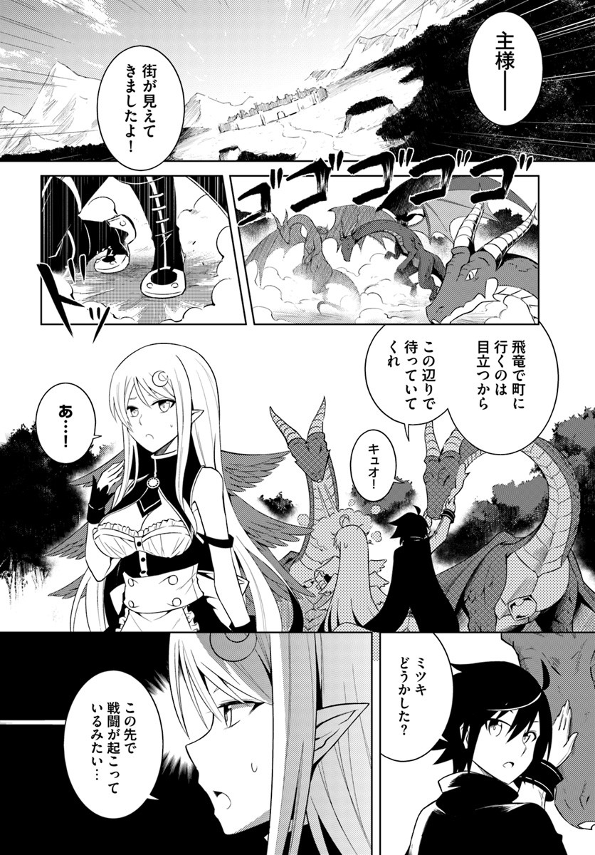 塔の管理をしてみよう Chap 2 - Next Chap 3