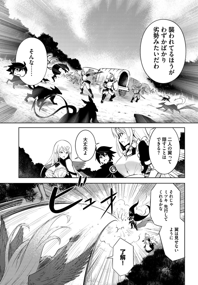 塔の管理をしてみよう Chap 2 - Next Chap 3