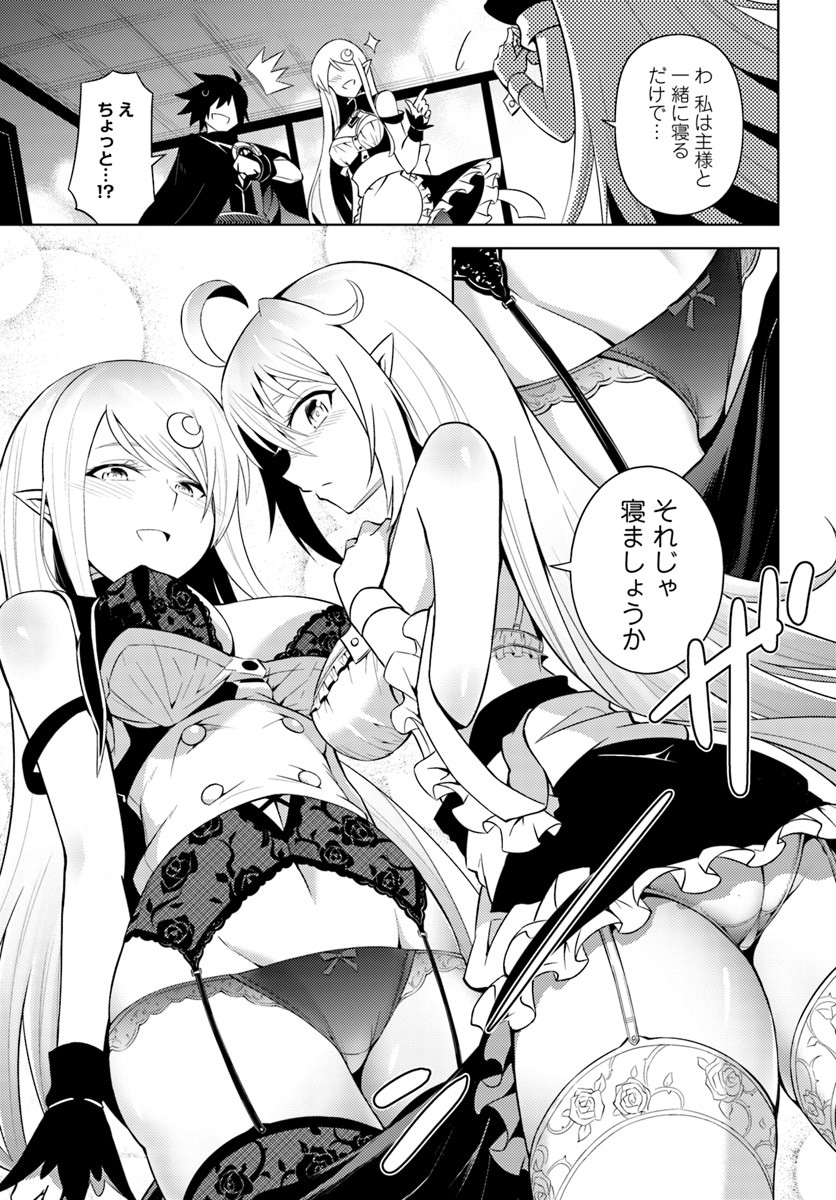 塔の管理をしてみよう Chap 2 - Next Chap 3