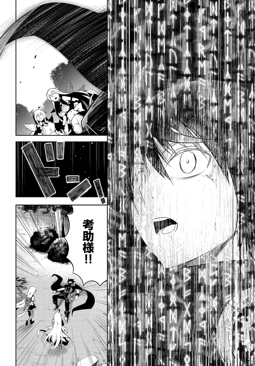 塔の管理をしてみよう Chap 2 - Next Chap 3