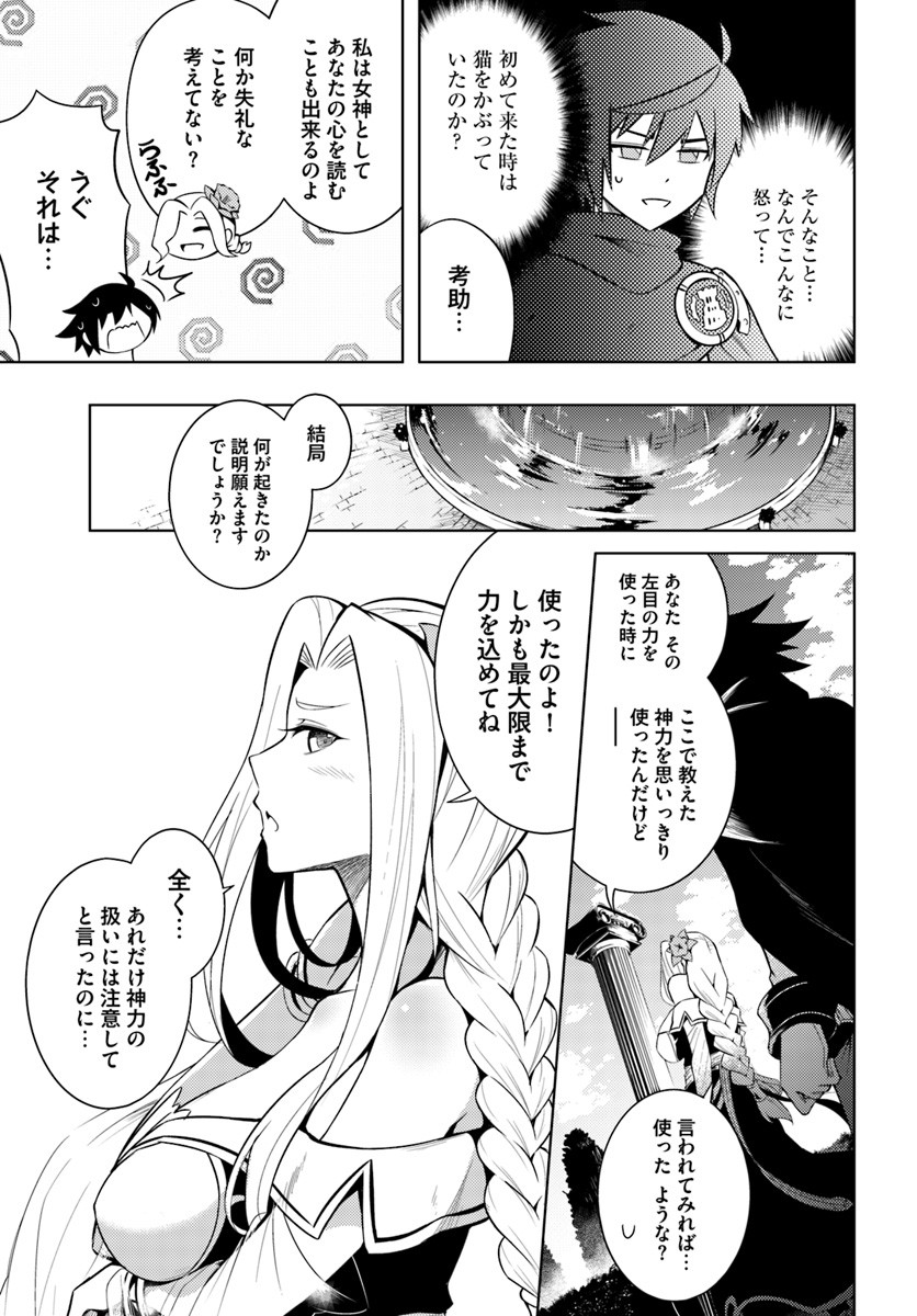 塔の管理をしてみよう Chap 2 - Next Chap 3