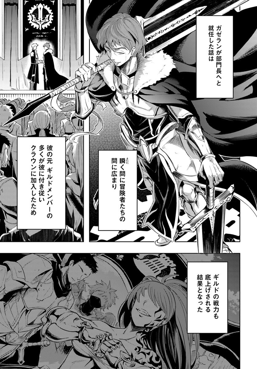 塔の管理をしてみよう Chap 20 - Next Chap 21