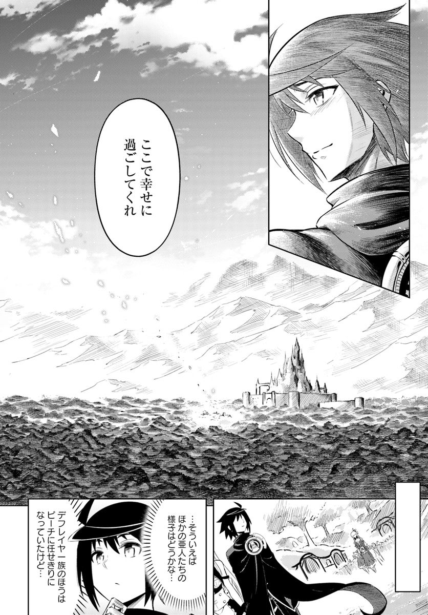 塔の管理をしてみよう Chap 20 - Next Chap 21