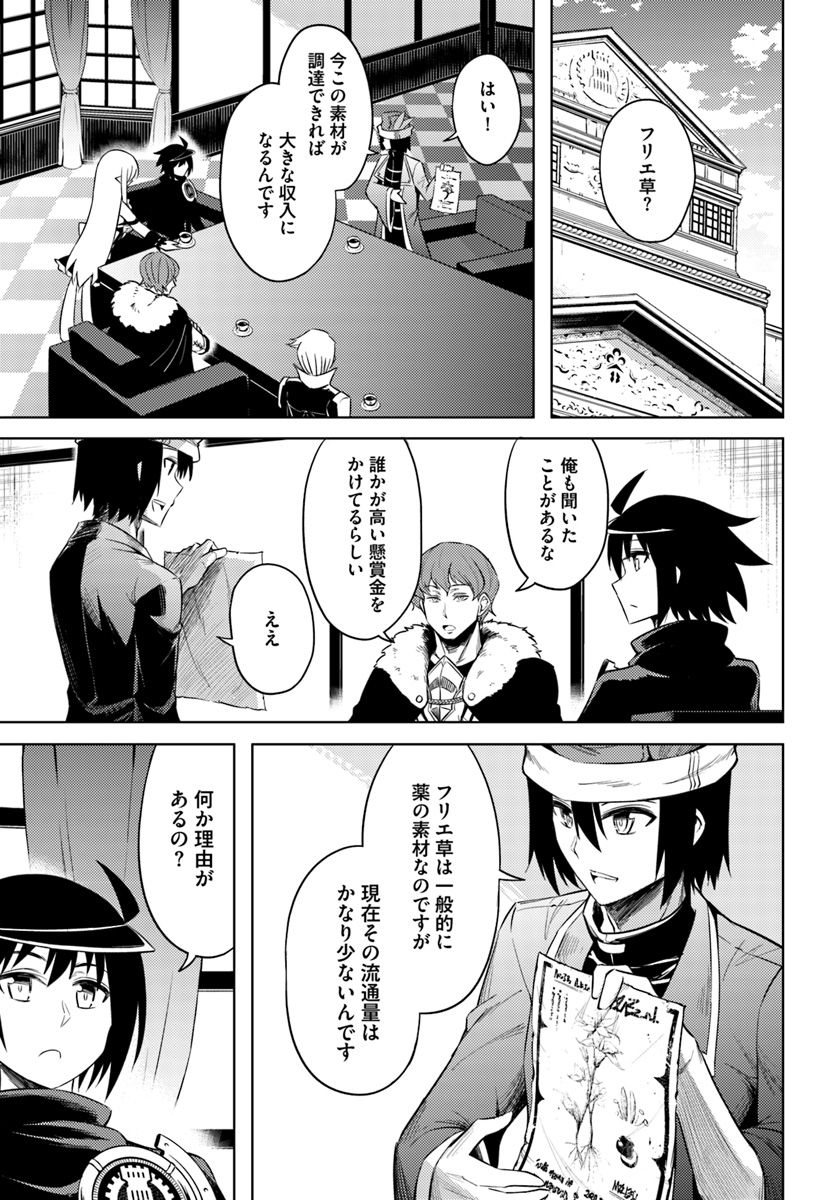 塔の管理をしてみよう Chap 20 - Next Chap 21