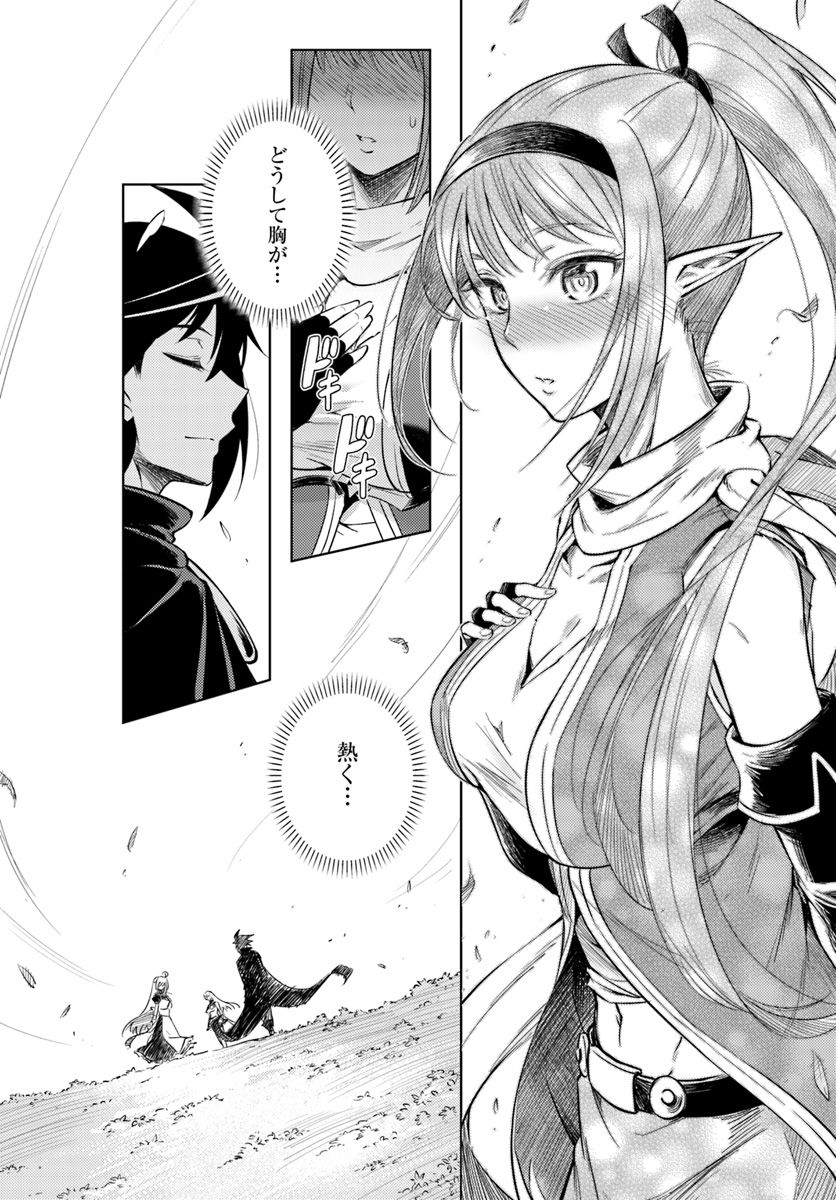 塔の管理をしてみよう Chap 20 - Next Chap 21