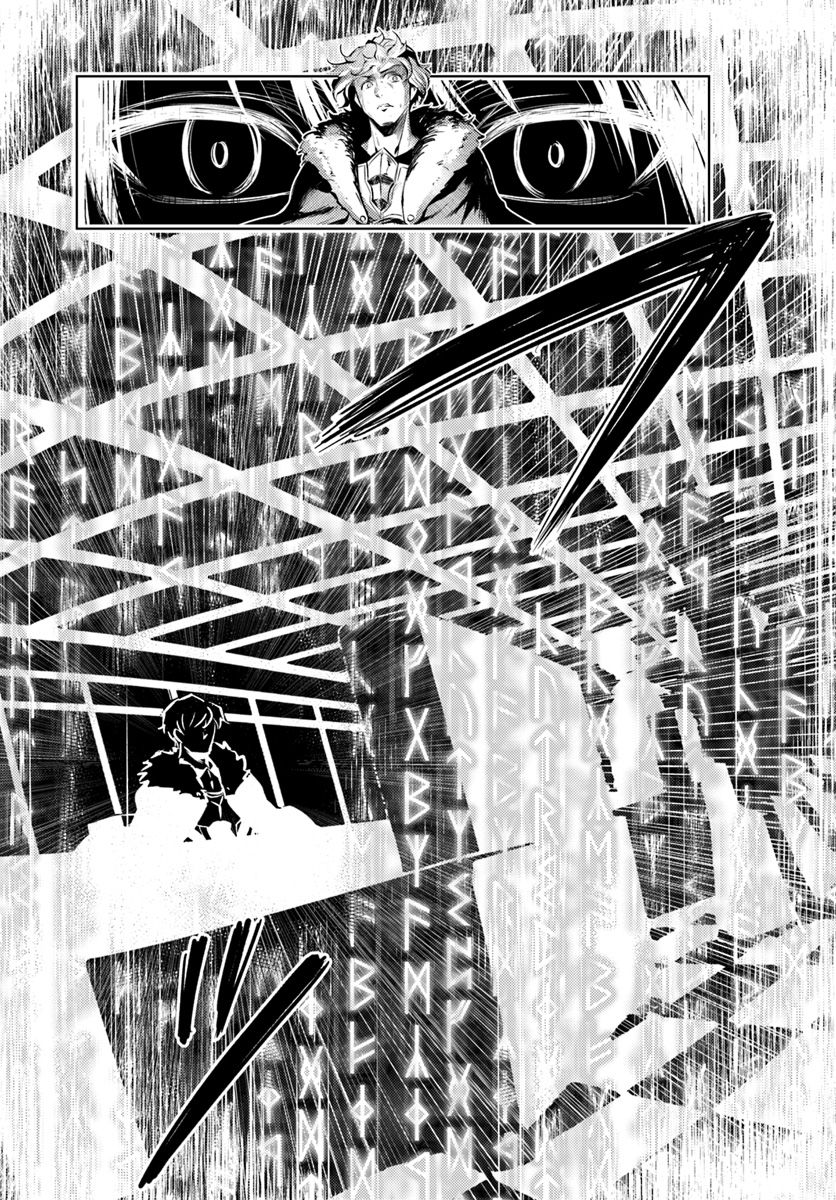 塔の管理をしてみよう Chap 20 - Next Chap 21