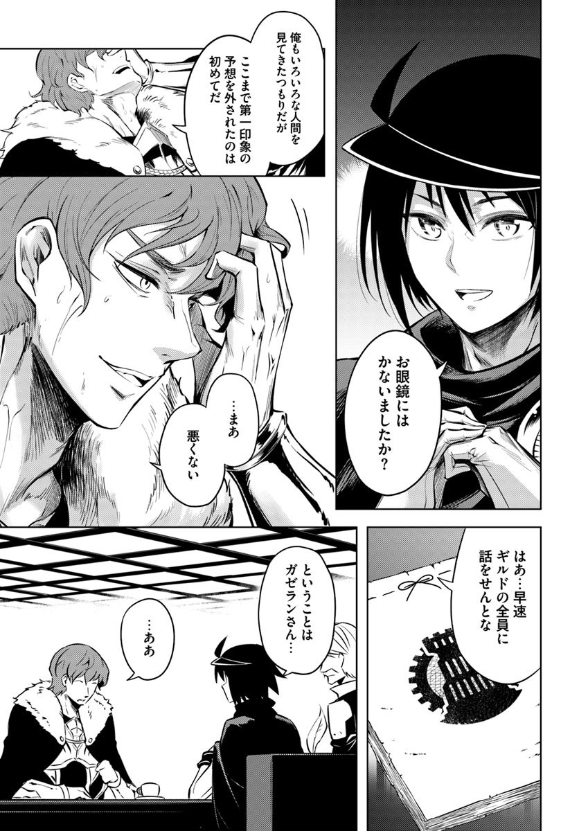 塔の管理をしてみよう Chap 20 - Next Chap 21