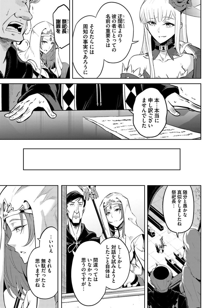 塔の管理をしてみよう Chap 23 - Next Chap 24