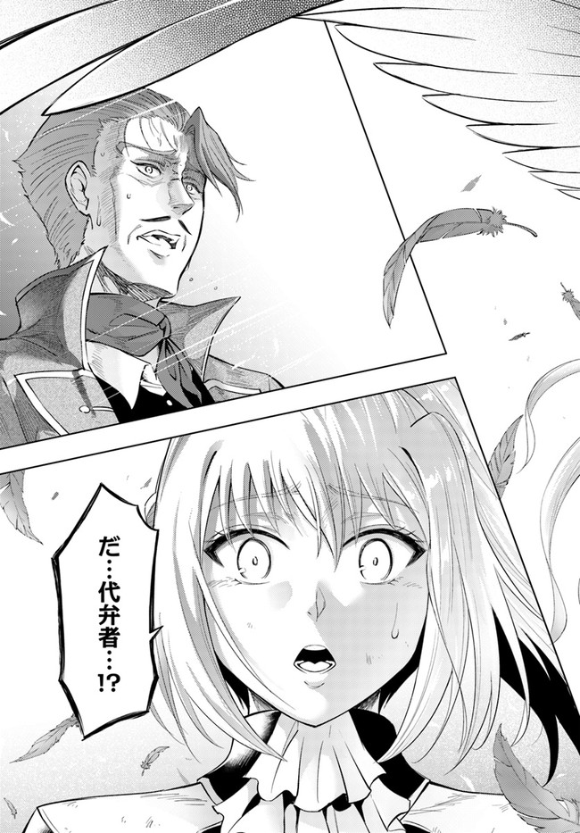 塔の管理をしてみよう Chap 28 - Next Chap 29