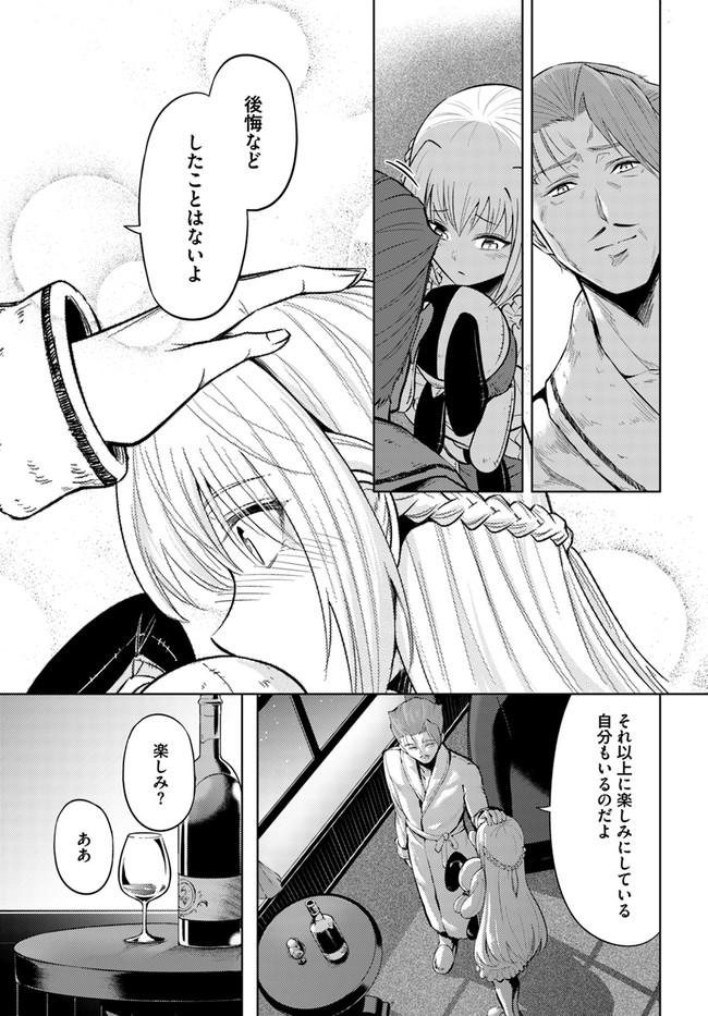 塔の管理をしてみよう Chap 28 - Next Chap 29