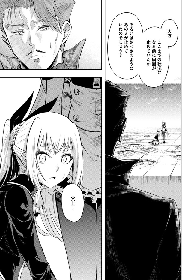 塔の管理をしてみよう Chap 28 - Next Chap 29