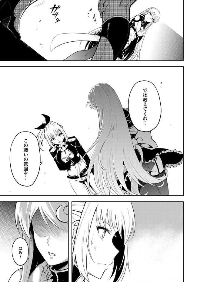 塔の管理をしてみよう Chap 28 - Next Chap 29