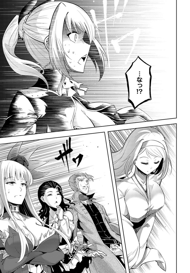 塔の管理をしてみよう Chap 28 - Next Chap 29