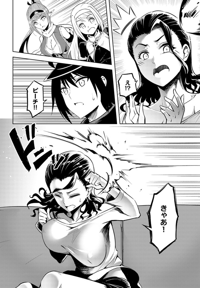 塔の管理をしてみよう Chap 29 - Next Chap 30