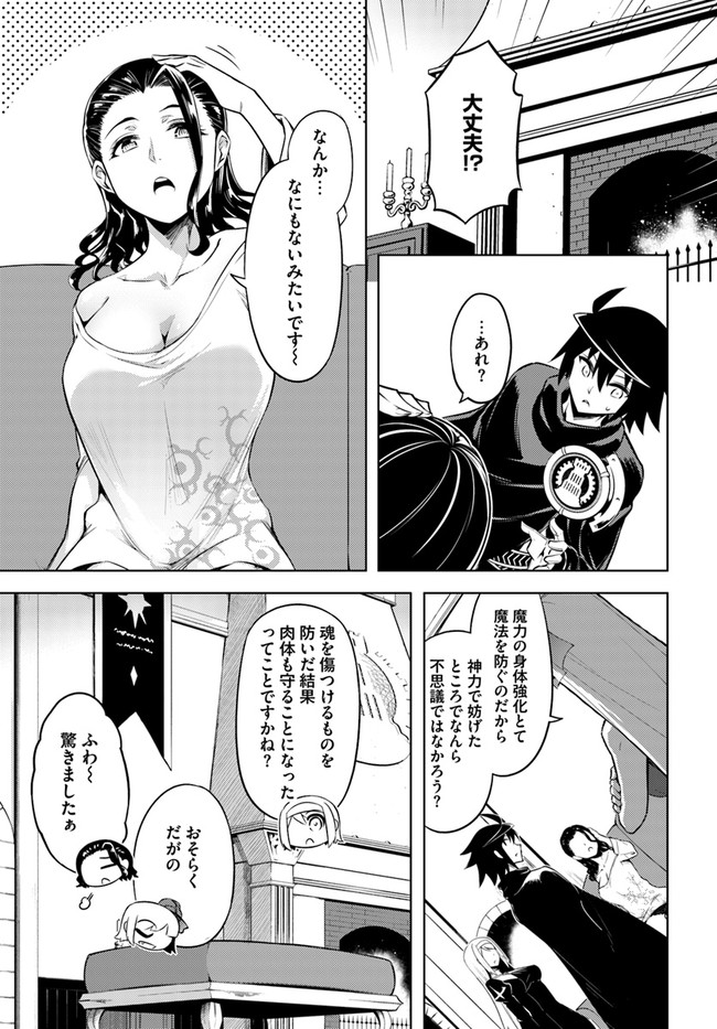 塔の管理をしてみよう Chap 29 - Next Chap 30