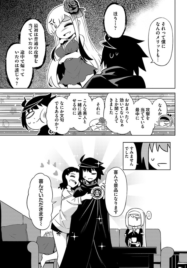 塔の管理をしてみよう Chap 29 - Next Chap 30