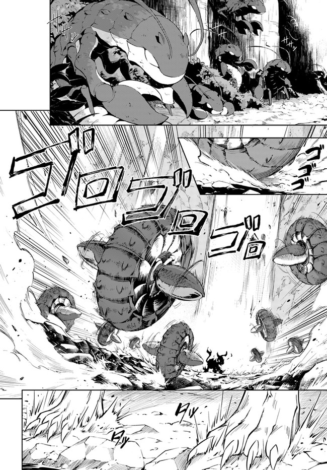 塔の管理をしてみよう Chap 29 - Next Chap 30