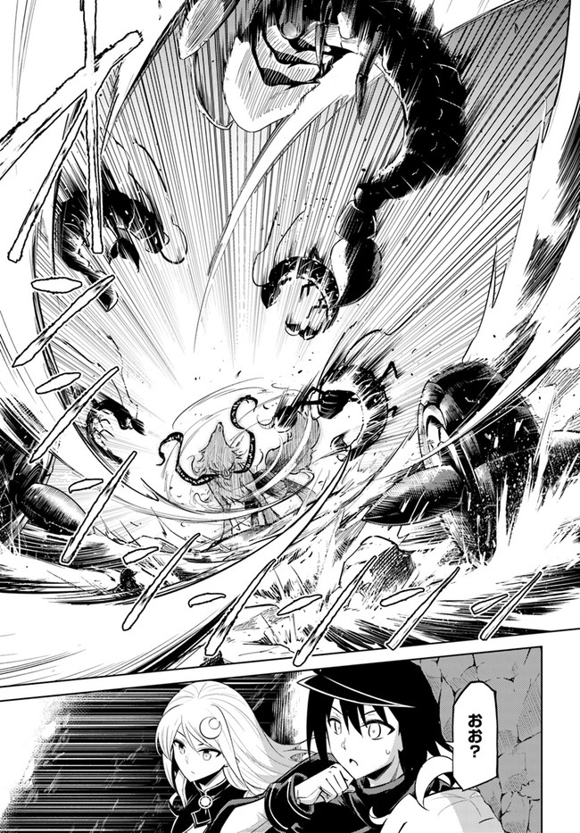 塔の管理をしてみよう Chap 29 - Next Chap 30